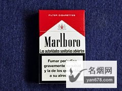 万宝路(硬红)西班牙免税版香烟价格表（多少钱一包）